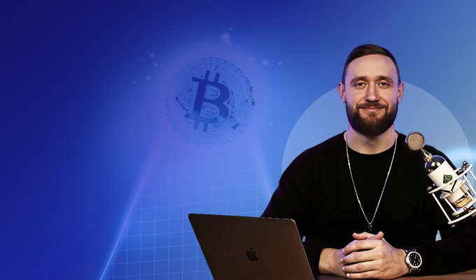 Криптотрейдинг