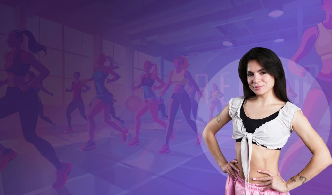 Танцевальный фитнес