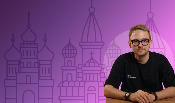 Русская архитектура