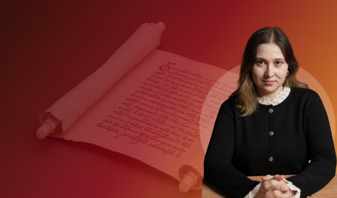 История письменности