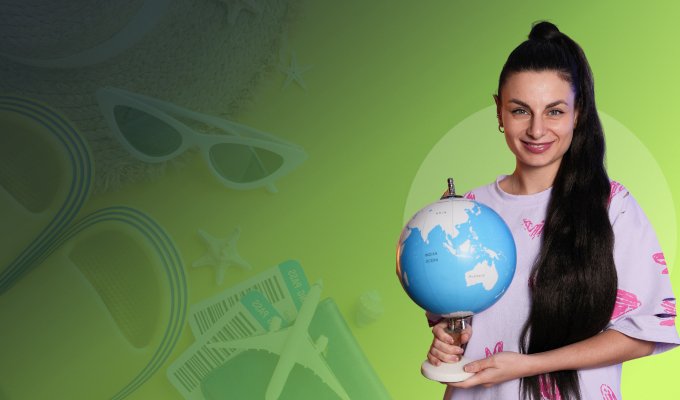 Как спланировать отпуск