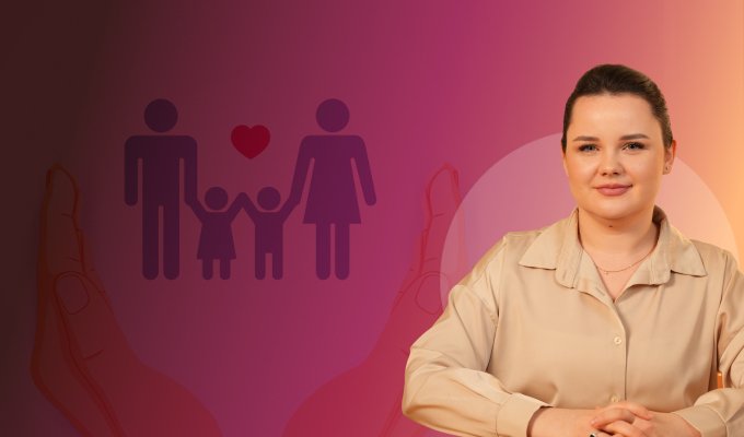 Семейная терапия