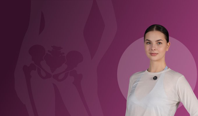 Тазобедренные суставы