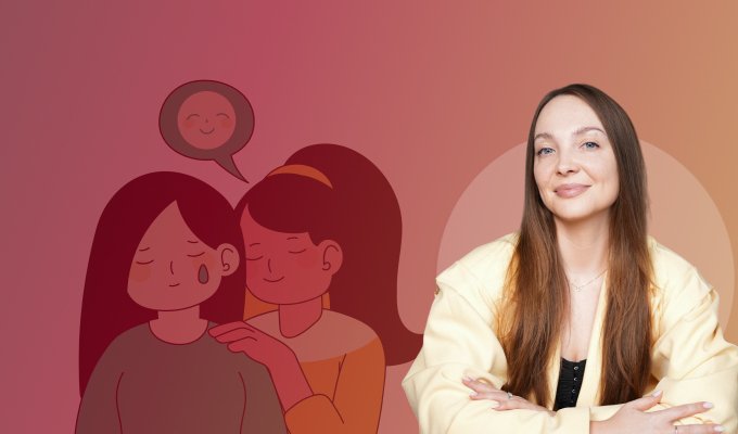 Эмпатия: как понимать других