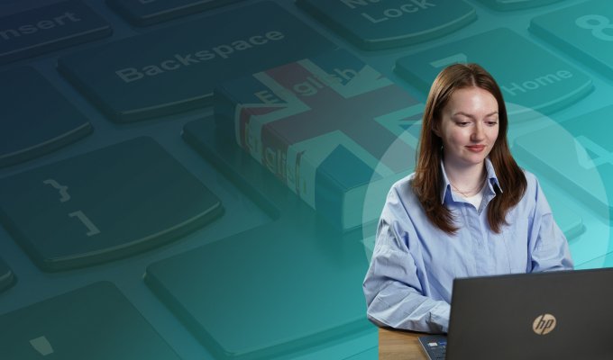 Английский для IT