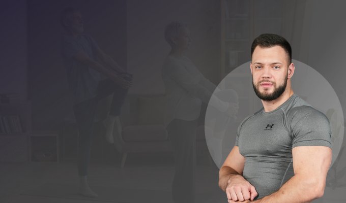 Домашняя реабилитация