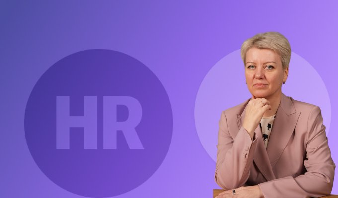 HR бизнес-партнер