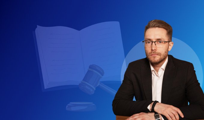 Основы права
