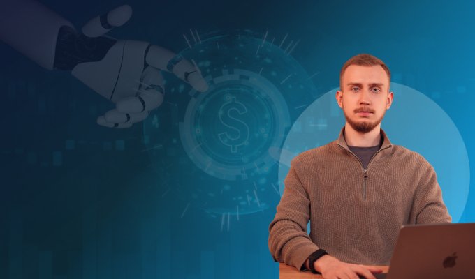 ИИ для финансов