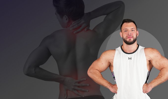 Снимаем боль в спине