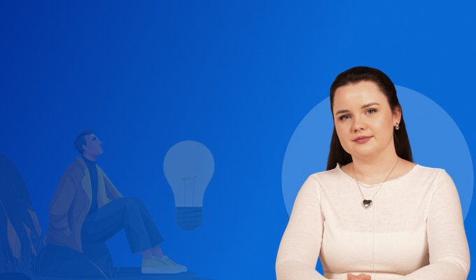 Мотивация в жизни
