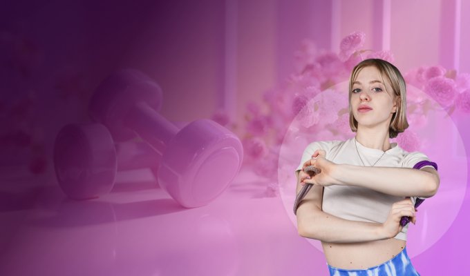 Женские тренировки