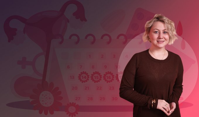 В гармонии с циклом