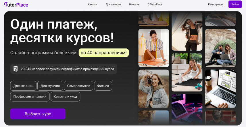 TutorPlace -   